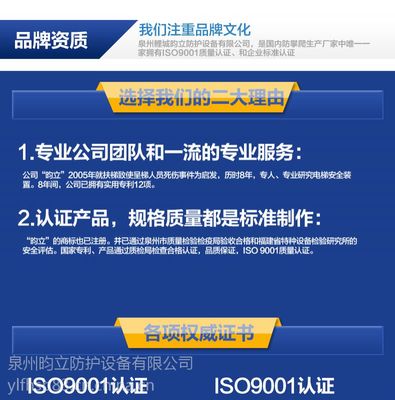 【供應電梯配件自動扶梯新規(guī)產(chǎn)品防攀爬亞克力小心碰頭防碰頭】價格_廠家 - 中國供應商