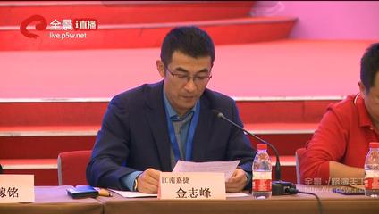 [路演]江南嘉捷:與三六零重組有利于提升上市公司盈利能力_全景快訊_全景快訊_全景網(wǎng)