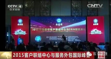 北京戎馬天成信息技術,呼叫中心外包,北京呼叫中心,客服外包,呼叫中心系統,呼叫中心勞務派遣,云呼叫中心,